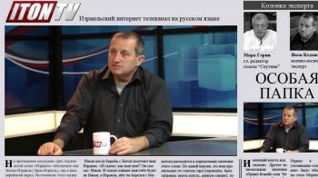 Гражданская война в Сирии выгодна Израилю