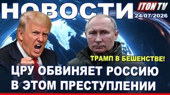 Волна ударов по Ирану. В Израиле готовятся к атаке. Арест шпионов. Жестокое убийство