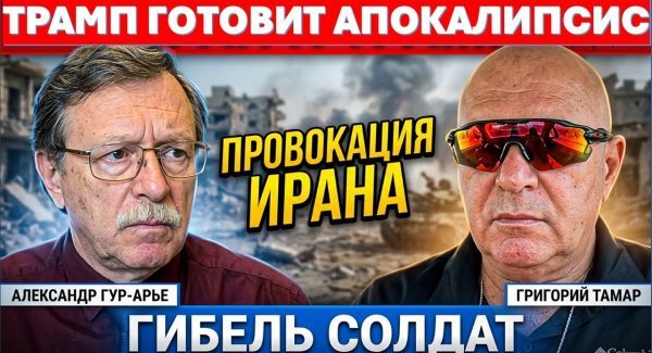 Как на самом деле погибли бойцы Ливане? Иран нарывается! "Зверства" ШАБАКА