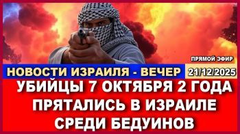 Главные новости: Террористы - среди нас! Полиция сработала отлично!
