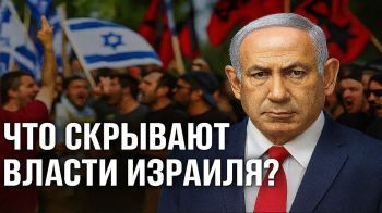 Провал 7 октября останется без расследования?