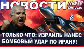 Трамп опять грозит Тегерану - Новости