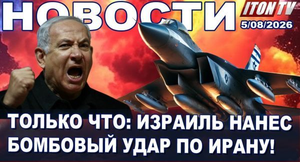 Трамп опять грозит Тегерану - Новости
