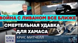 Новая война с Хезболлой и Хамасом приближается. Саудовские F-35 будут слабее