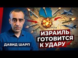 Ситуация изменится в любую минуту! Готов ли Иран ударить по Израилю?
