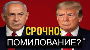 Внезапный визит в Вашингтон: о чём договорятся Нетаньяху и Трамп