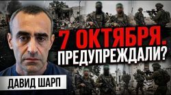 Хронология беды: были ли сигналы о нападении?