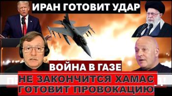 Тамар: Конец войне в Газе, или очередной трюк Хамаса? Что дальше?