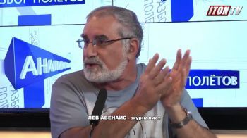 Особенности еврейского характера