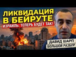 Большая игра Ирана: Зачем Тегерану Хизбалла в сделке с США?