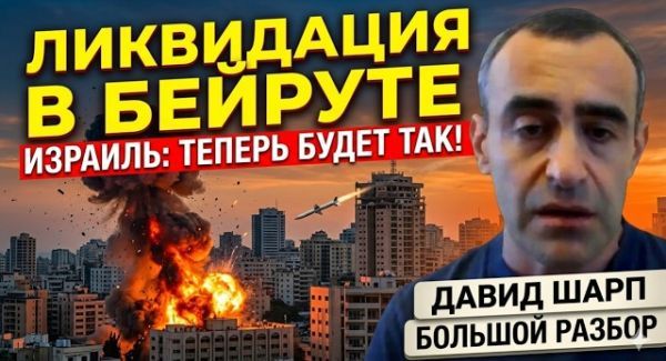 Большая игра Ирана: Зачем Тегерану Хизбалла в сделке с США?